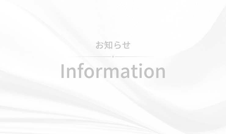 日田木材協同組合